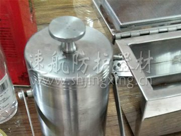 铅筒